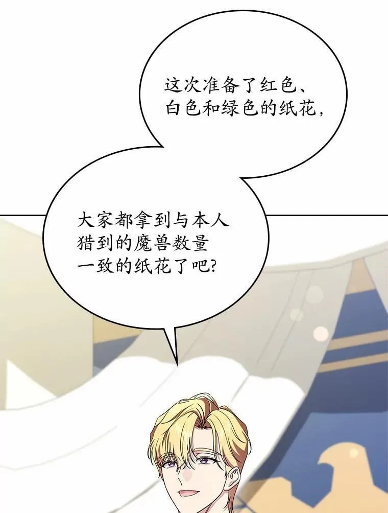 58.礼物89