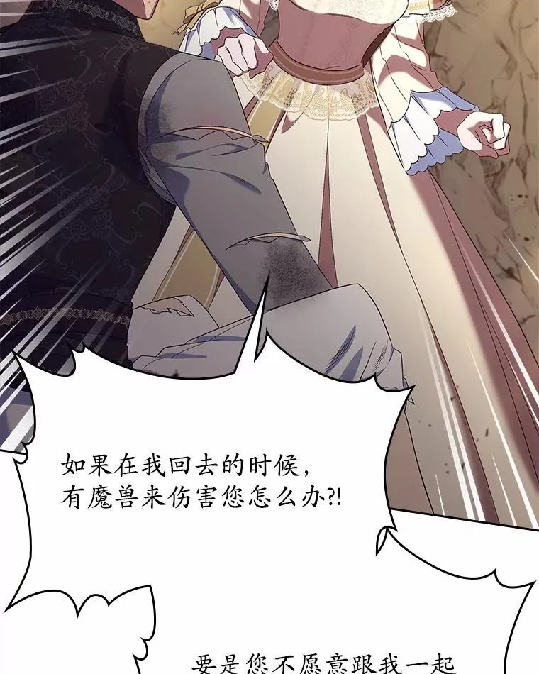 50.受伤的皇帝137