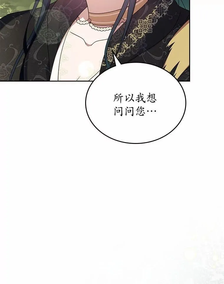 54.你的后盾63