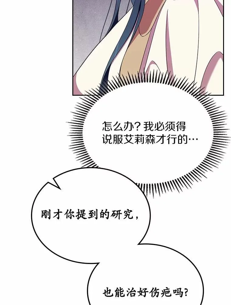 57.高级神兽97