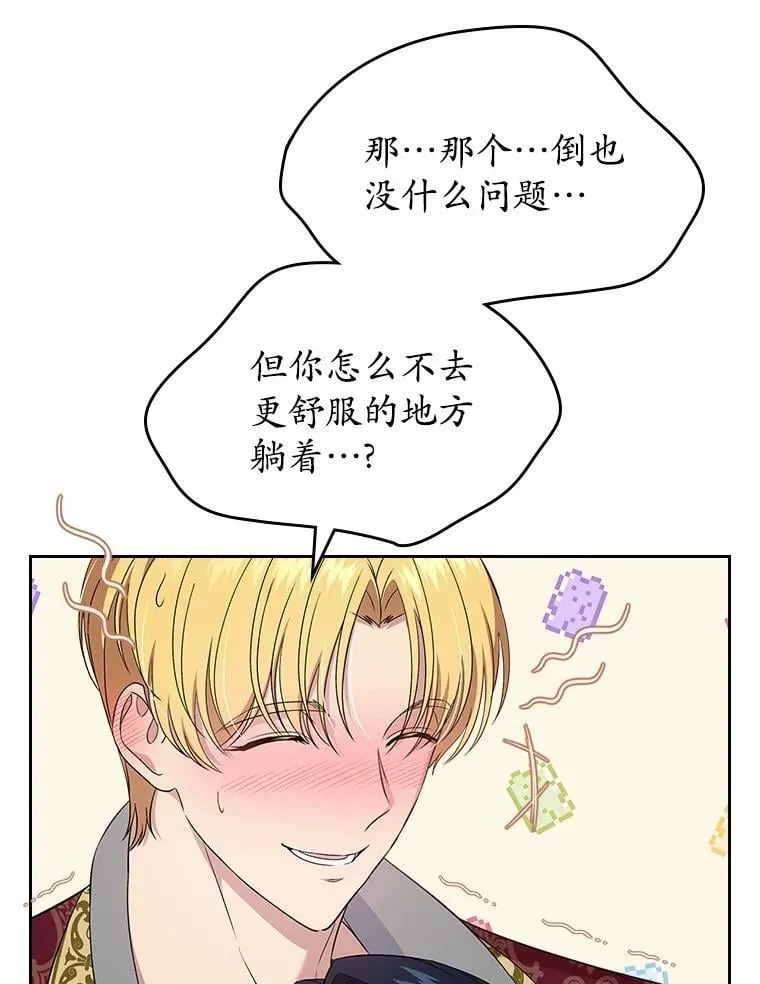 56.只有我能帮你136