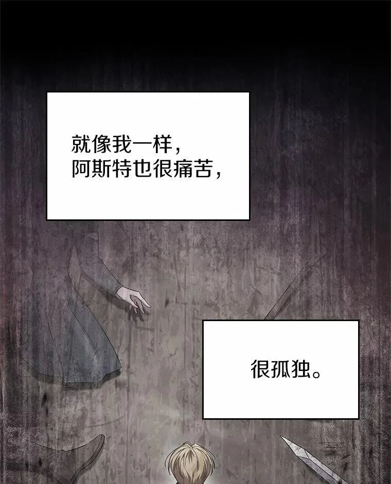 53.胸前的伤疤123