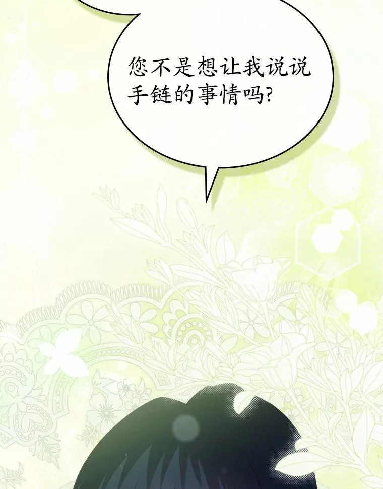 54.你的后盾1