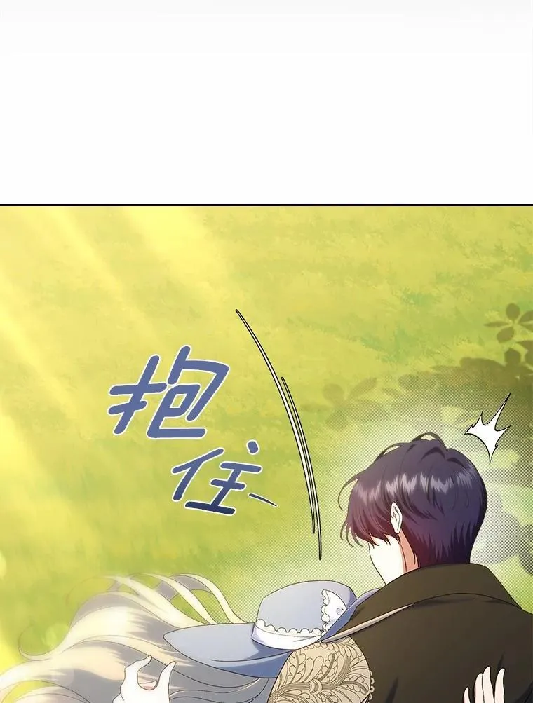 50.受伤的皇帝24
