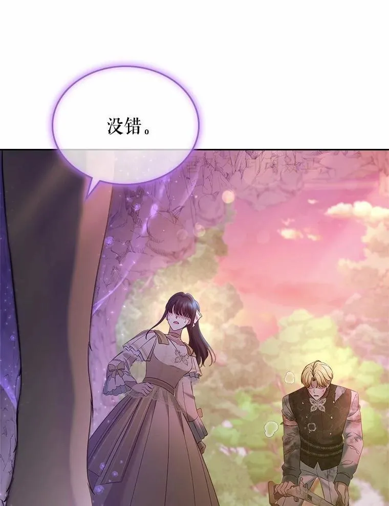 51.被选择之人36