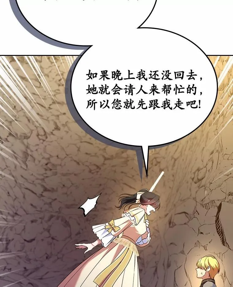 50.受伤的皇帝131