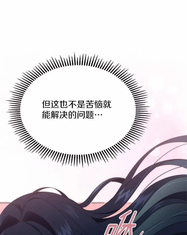 56.只有我能帮你129