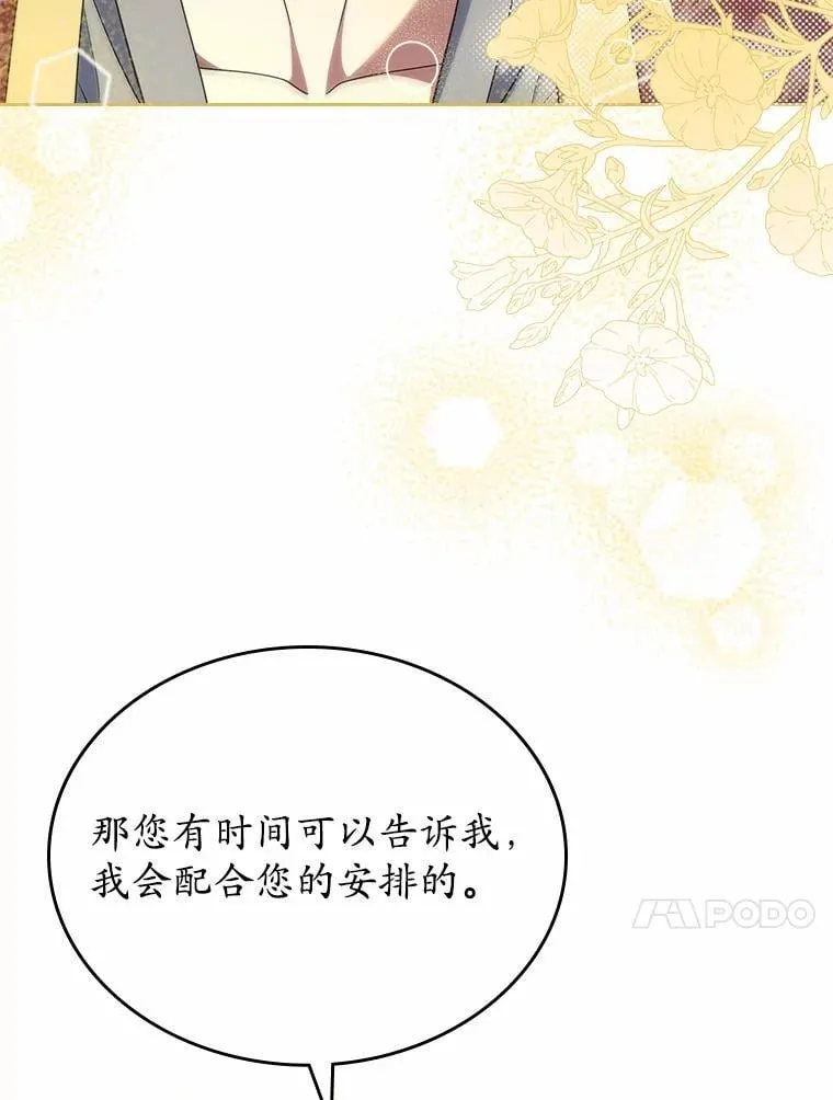 57.高级神兽104