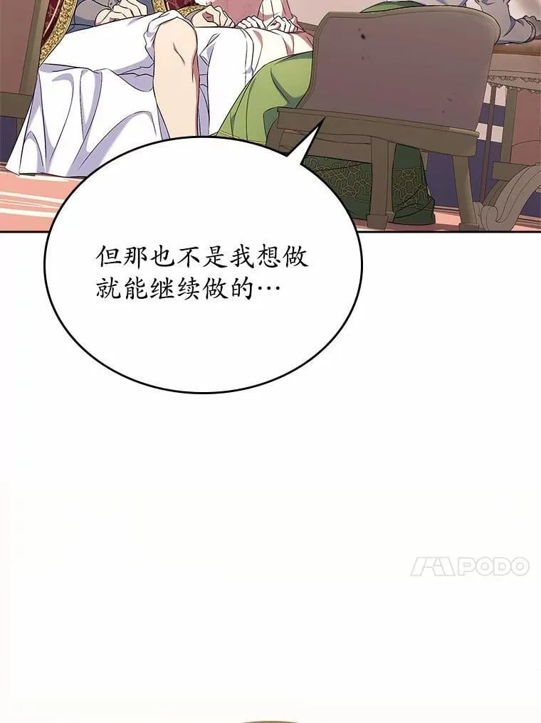 57.高级神兽24