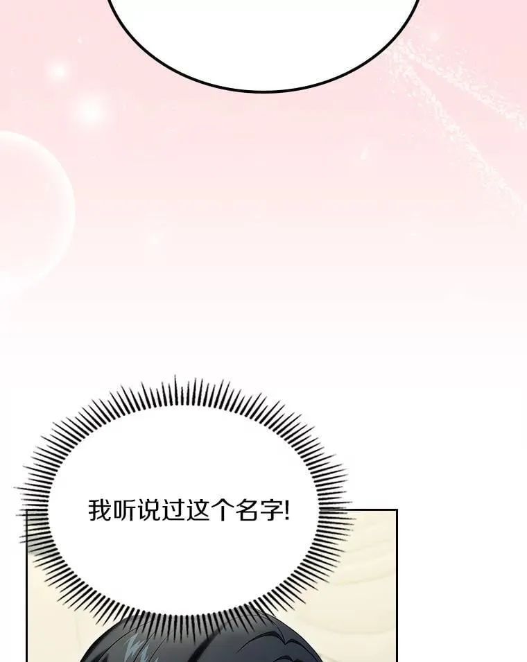 60.英雄19