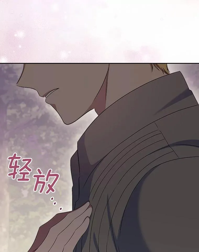 54.你的后盾70