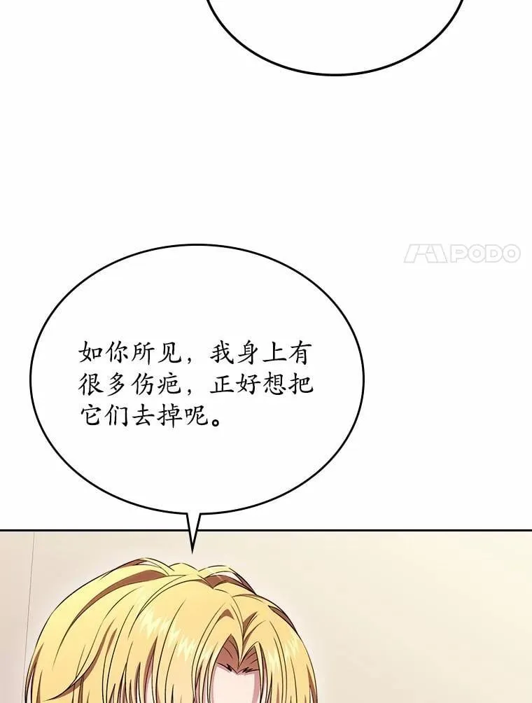 57.高级神兽98