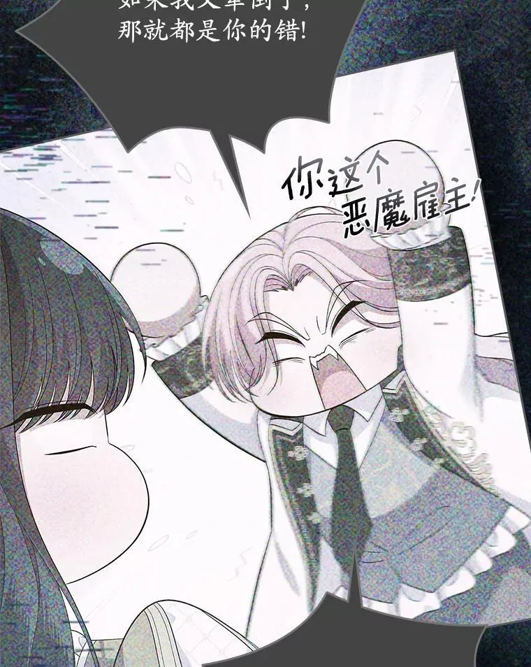 62.怒气爆发80