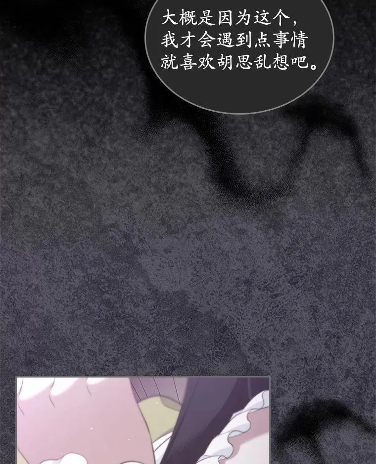 54.你的后盾57