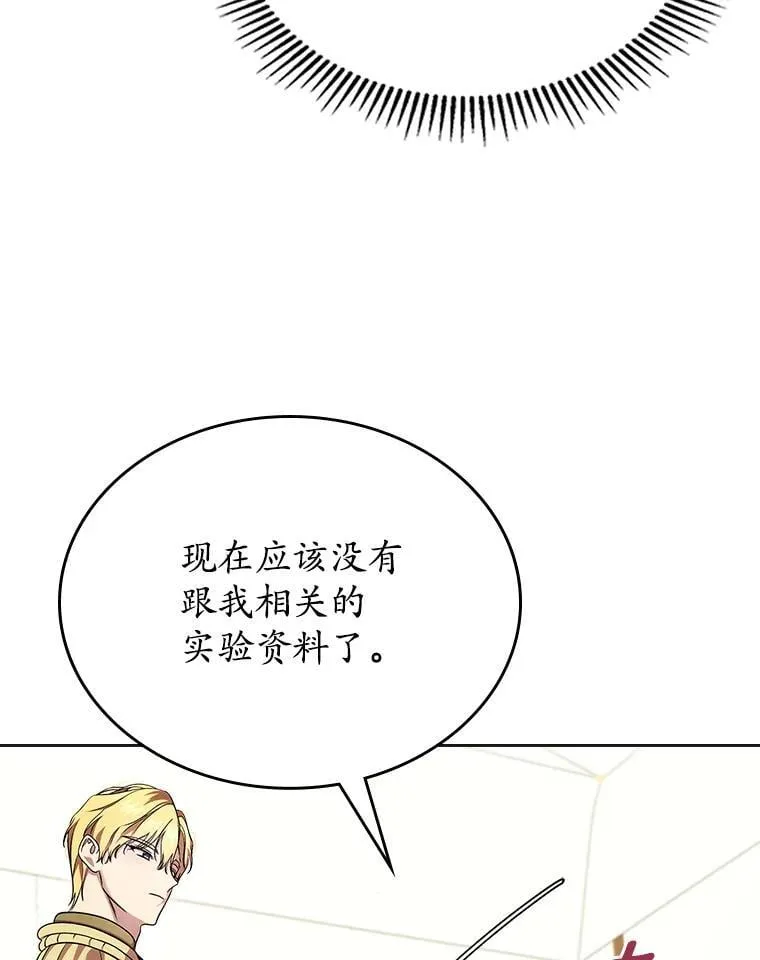 61.复仇117