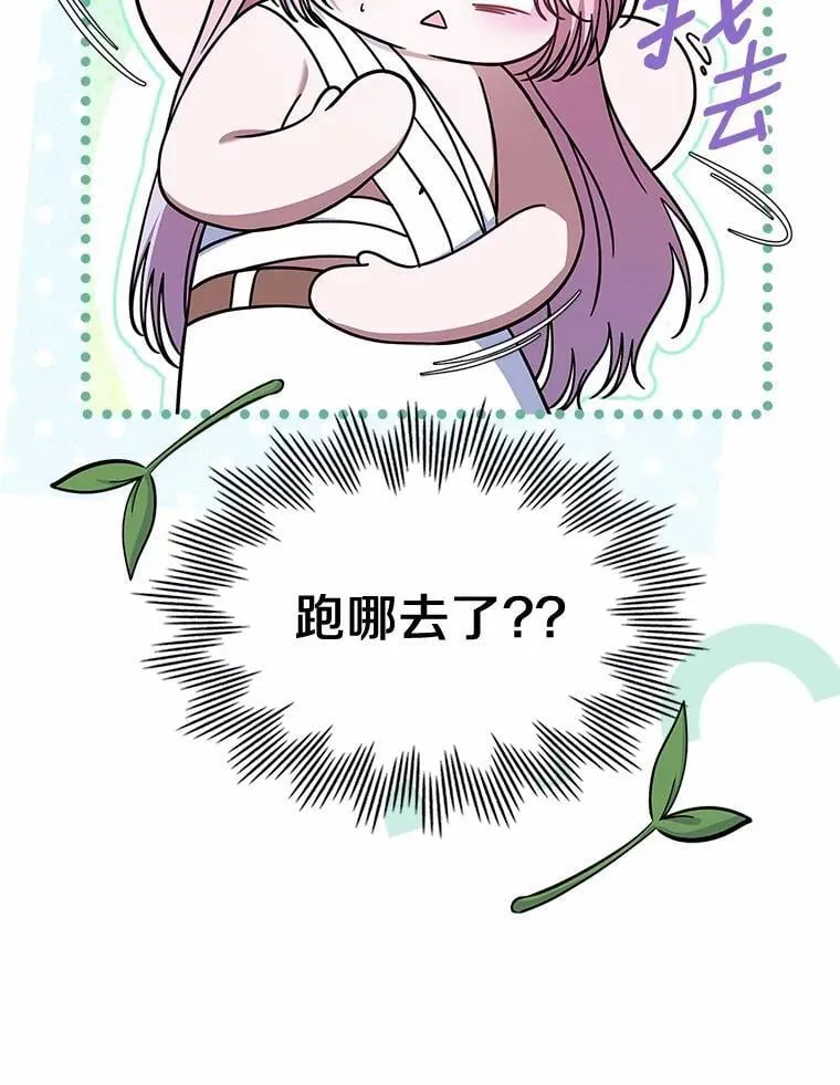 61.复仇22