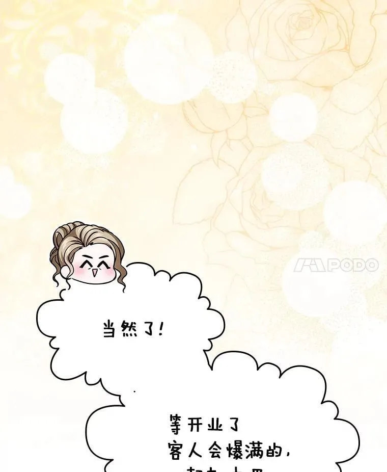 63.准备完毕49