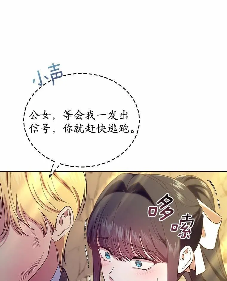 51.被选择之人0