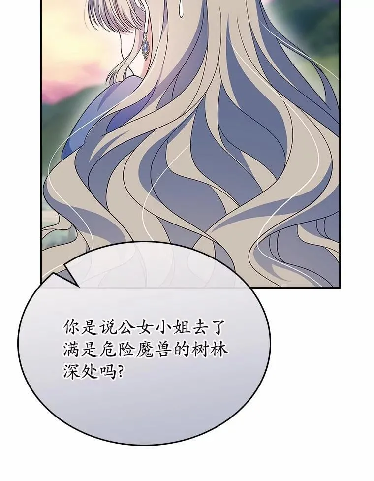 55.平安归来59