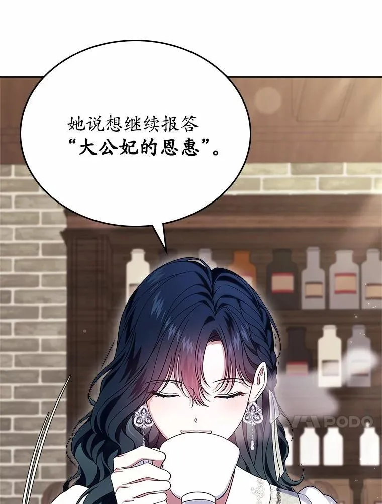 63.准备完毕73