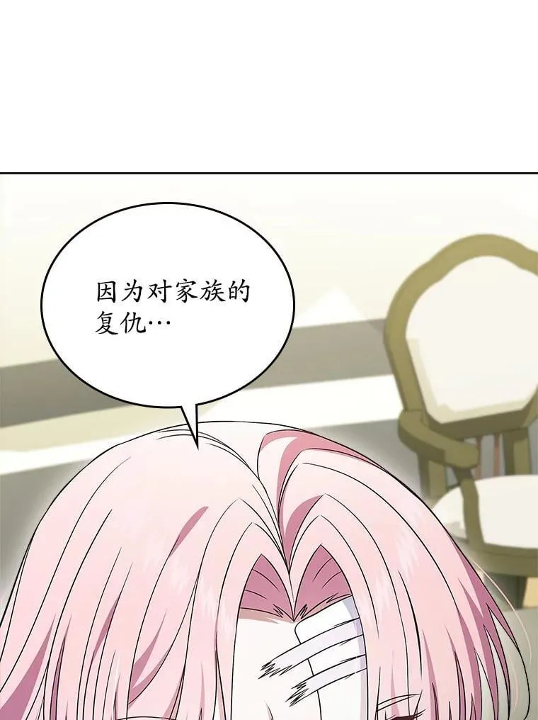 61.复仇92