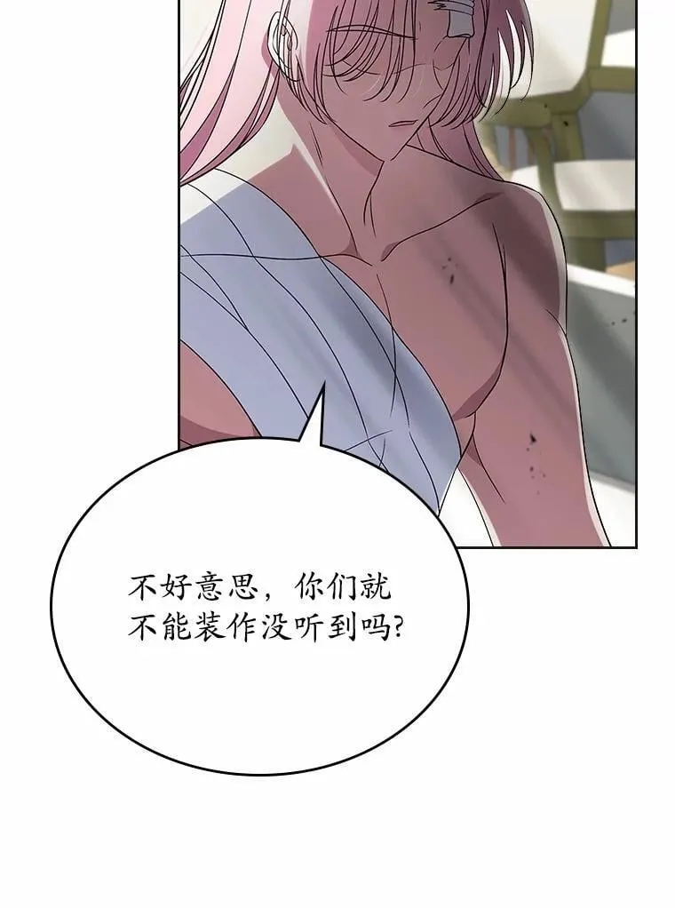 61.复仇91