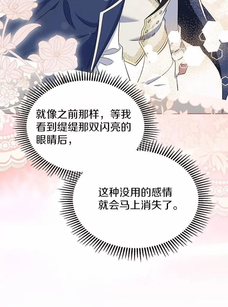 59.随心所欲61