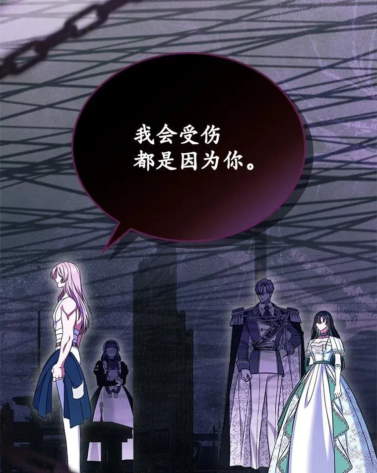 62.怒气爆发75