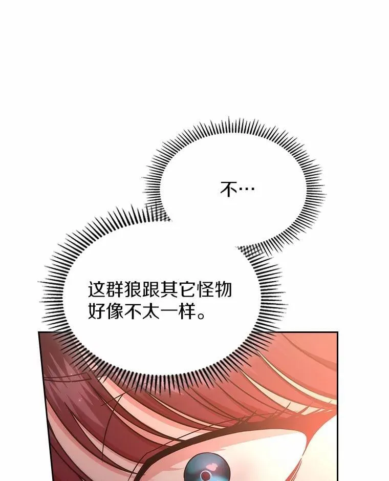 51.被选择之人2