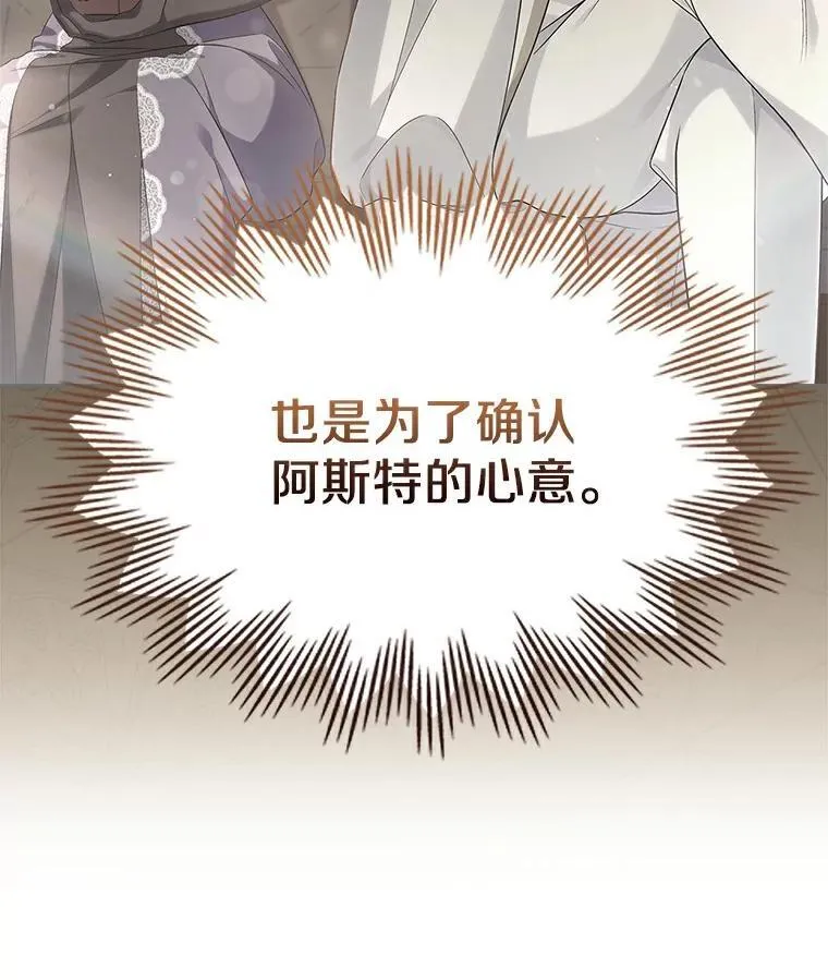 52.强大的人16
