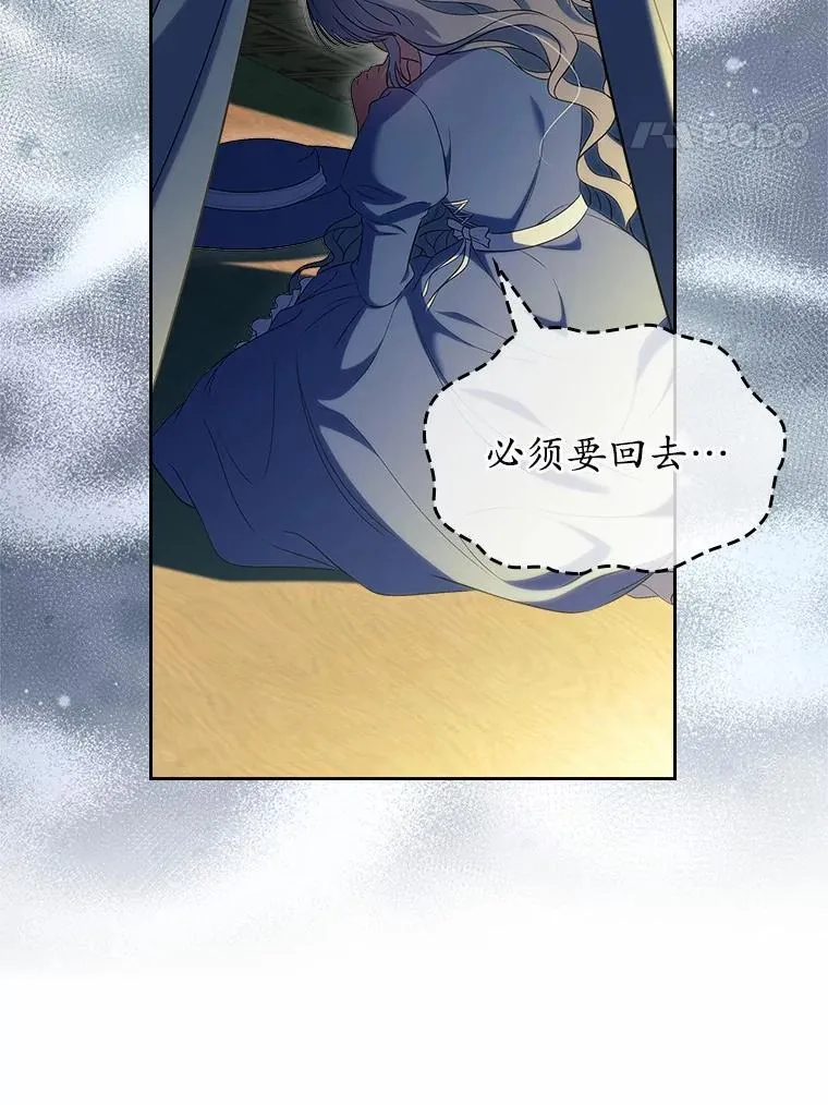 54.你的后盾145