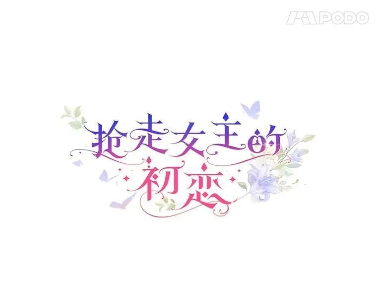 56.只有我能帮你10