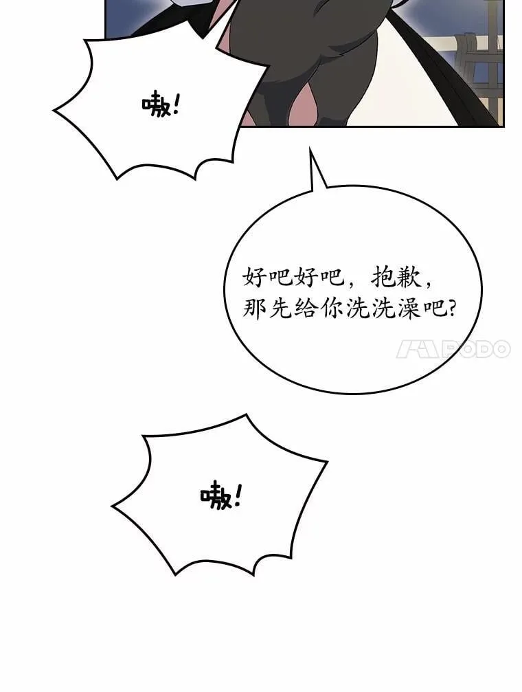 55.平安归来90