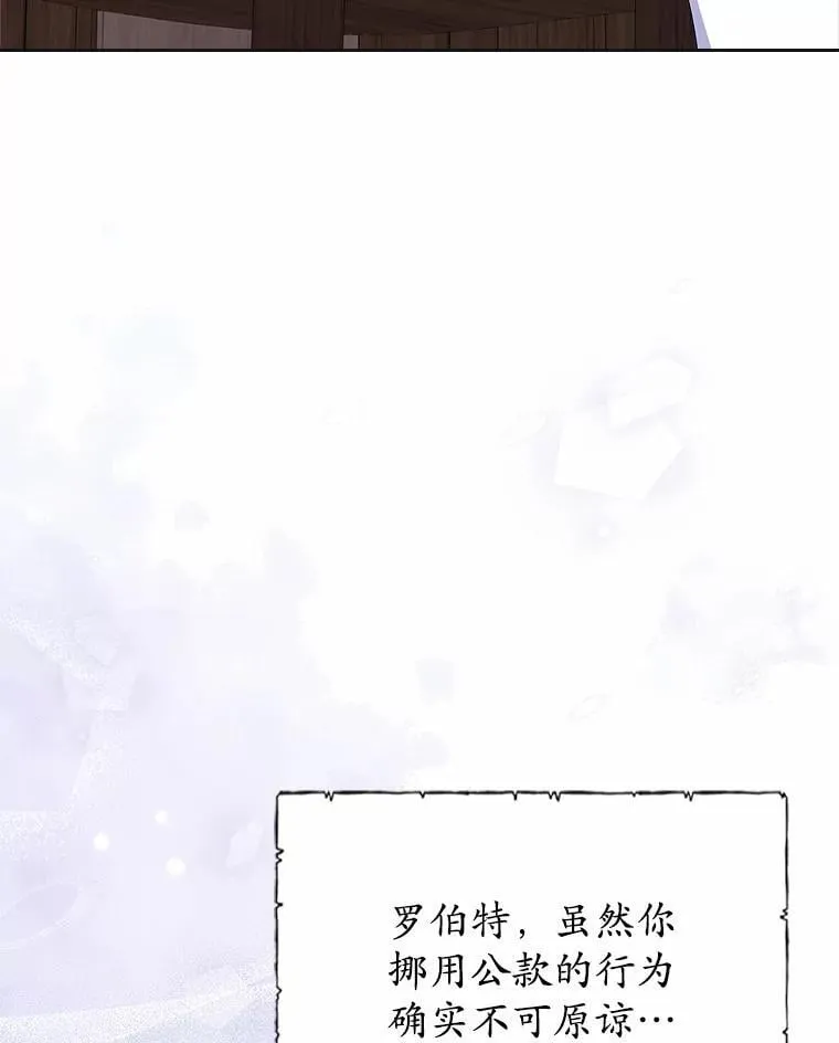 63.准备完毕104