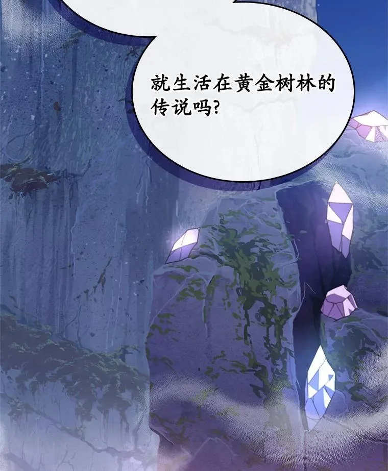 51.被选择之人84