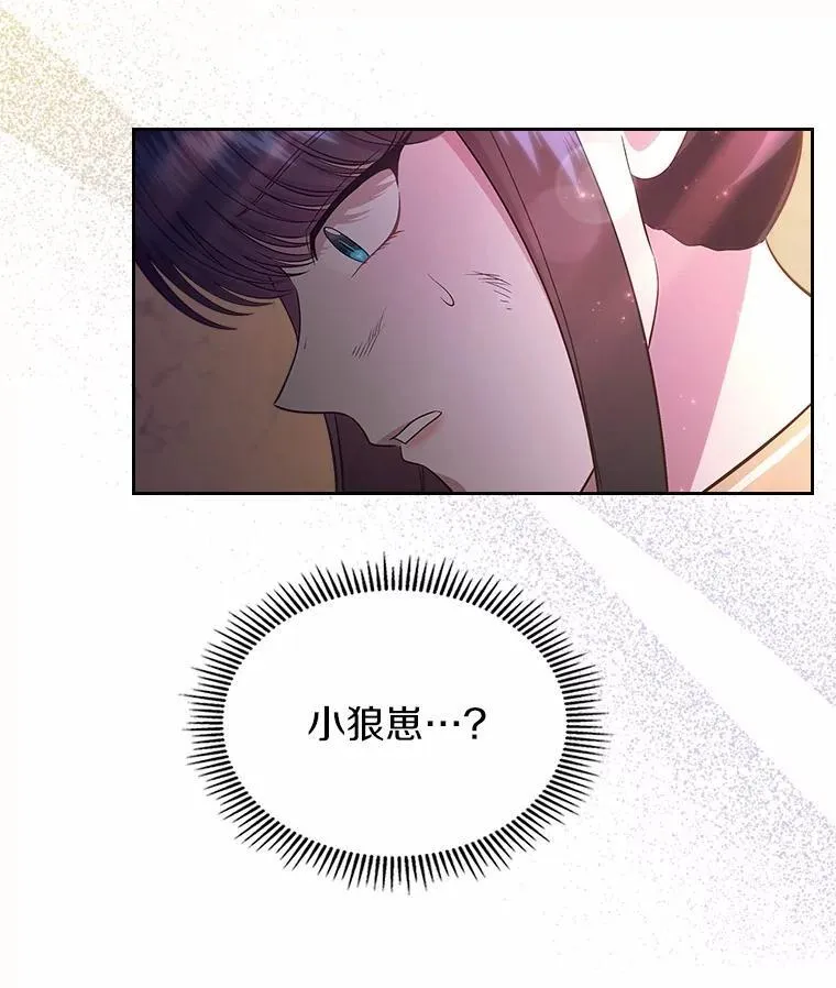 51.被选择之人52
