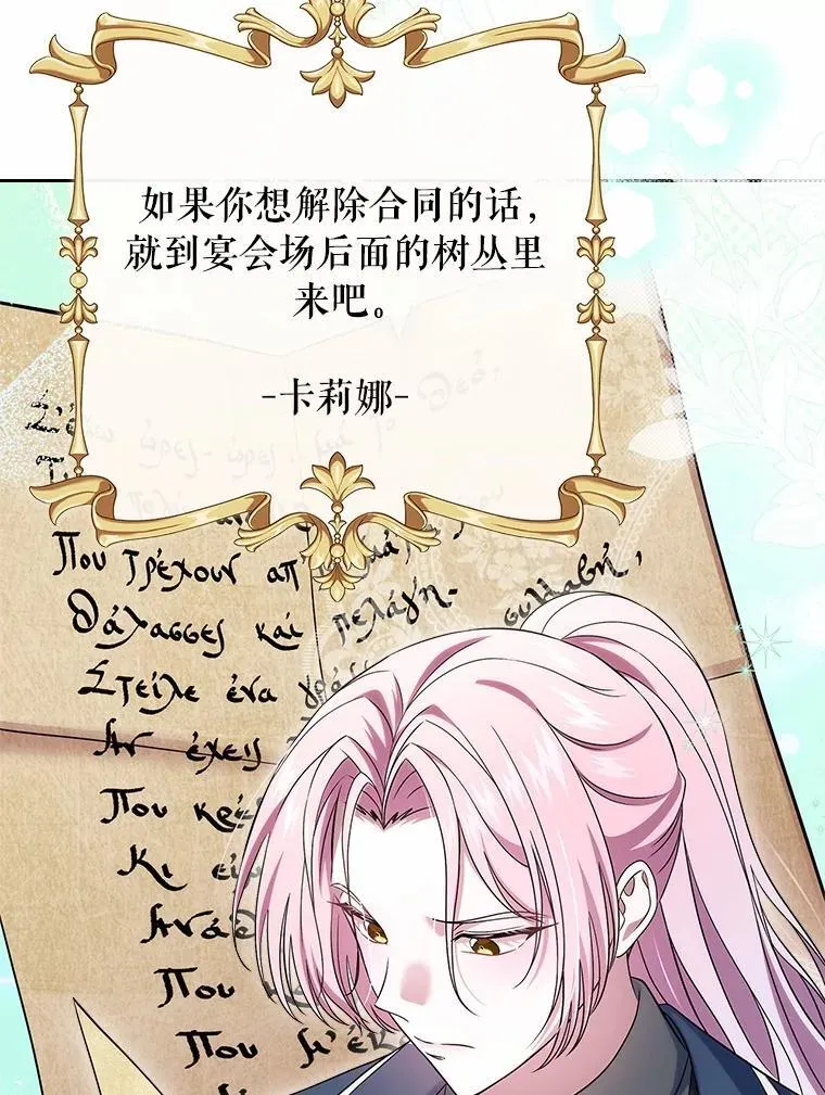 59.随心所欲122