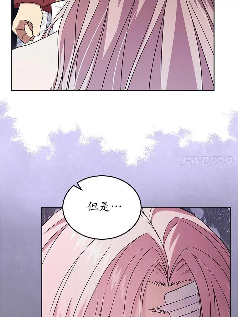 62.怒气爆发10