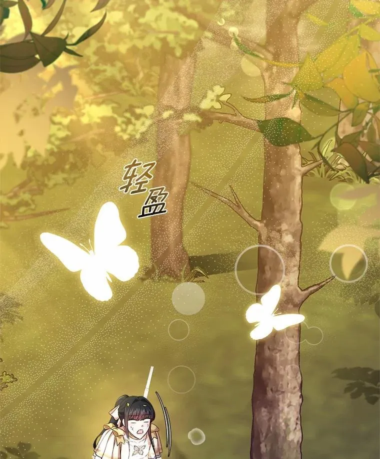 50.受伤的皇帝57