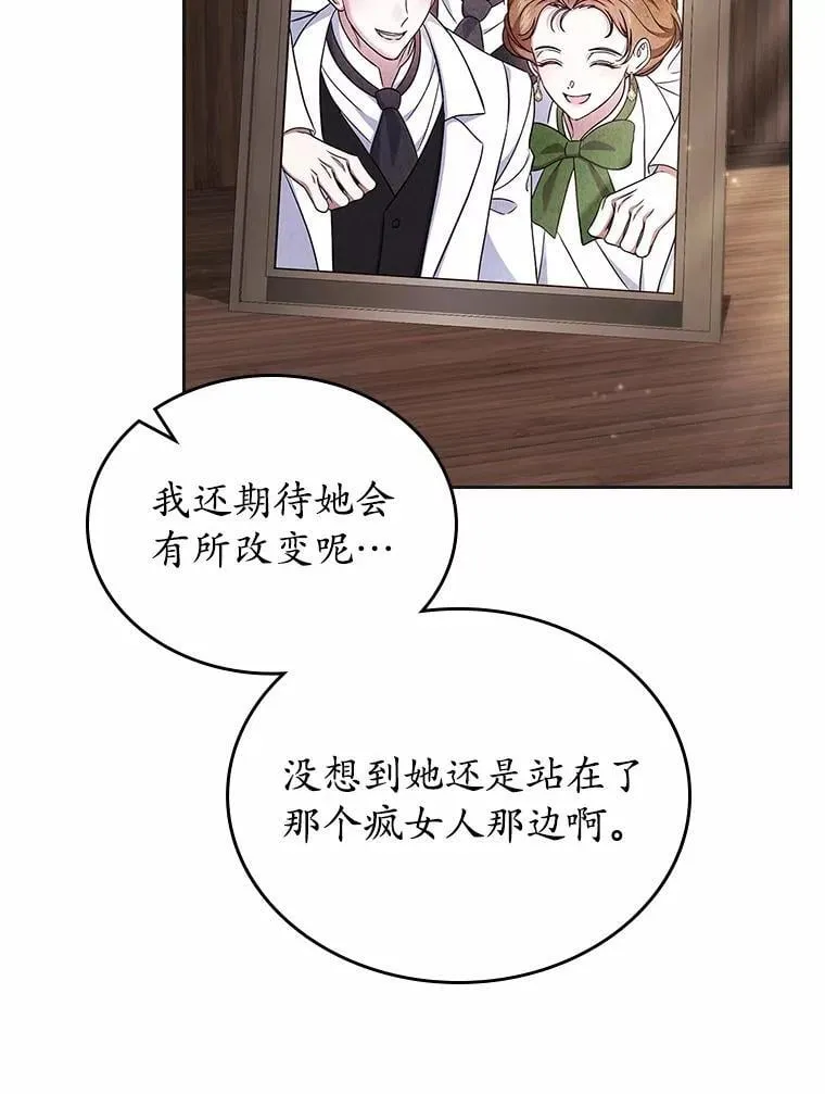 63.准备完毕82