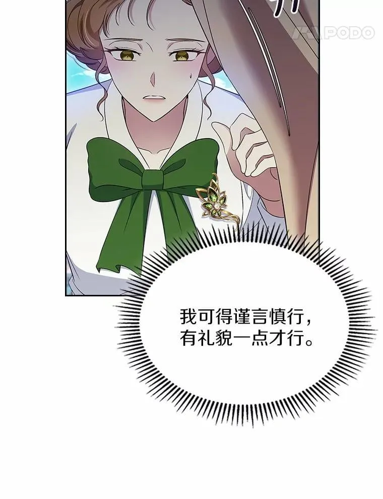 56.只有我能帮你147