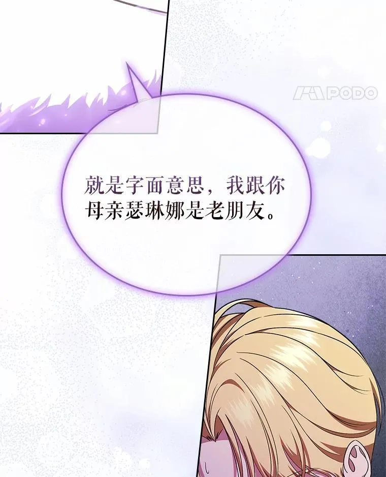 51.被选择之人64