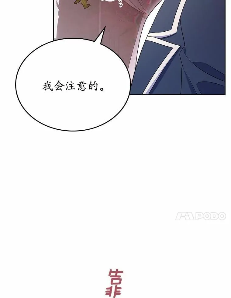 59.随心所欲16