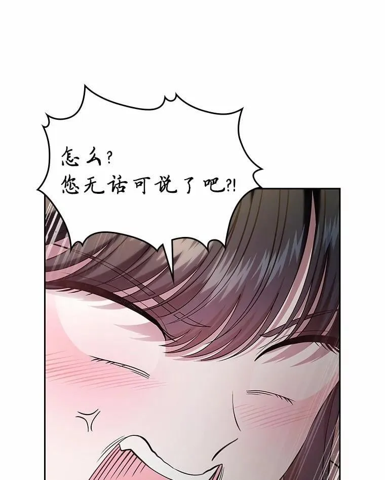 50.受伤的皇帝150