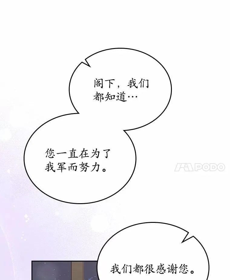 53.胸前的伤疤75