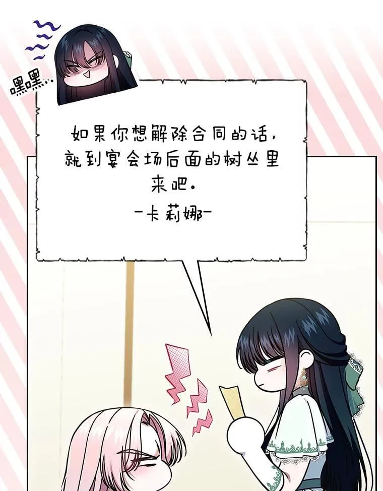 61.复仇41