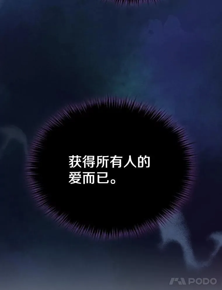 50.受伤的皇帝17