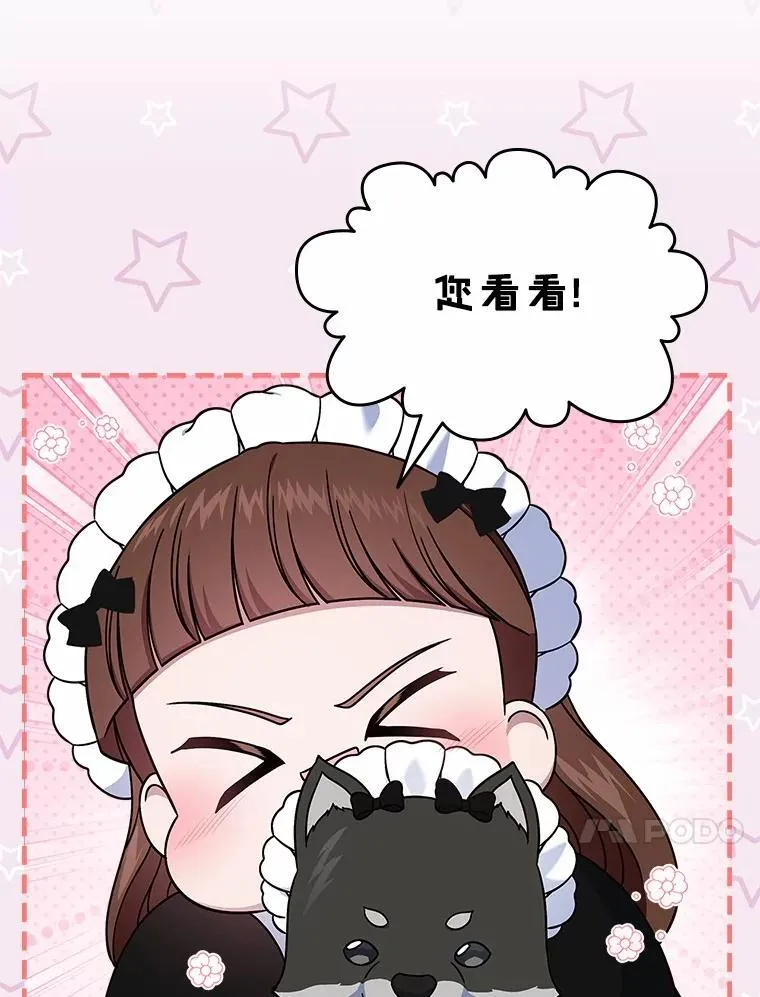 57.高级神兽124