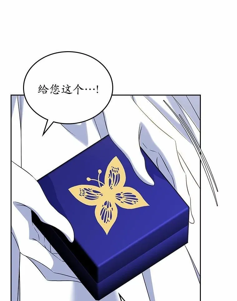 58.礼物55