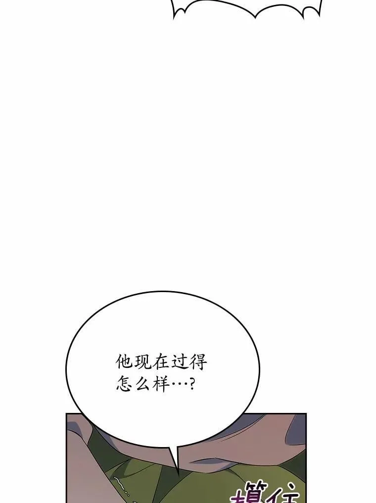 57.高级神兽30